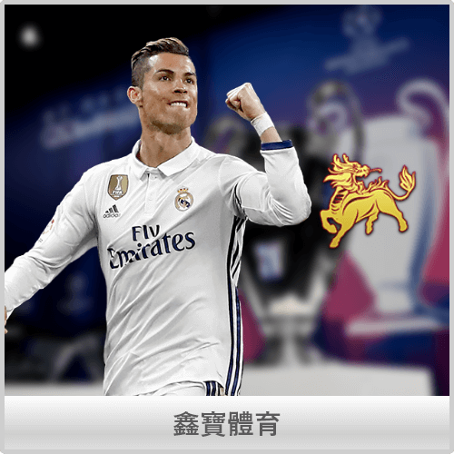鑫寶體育